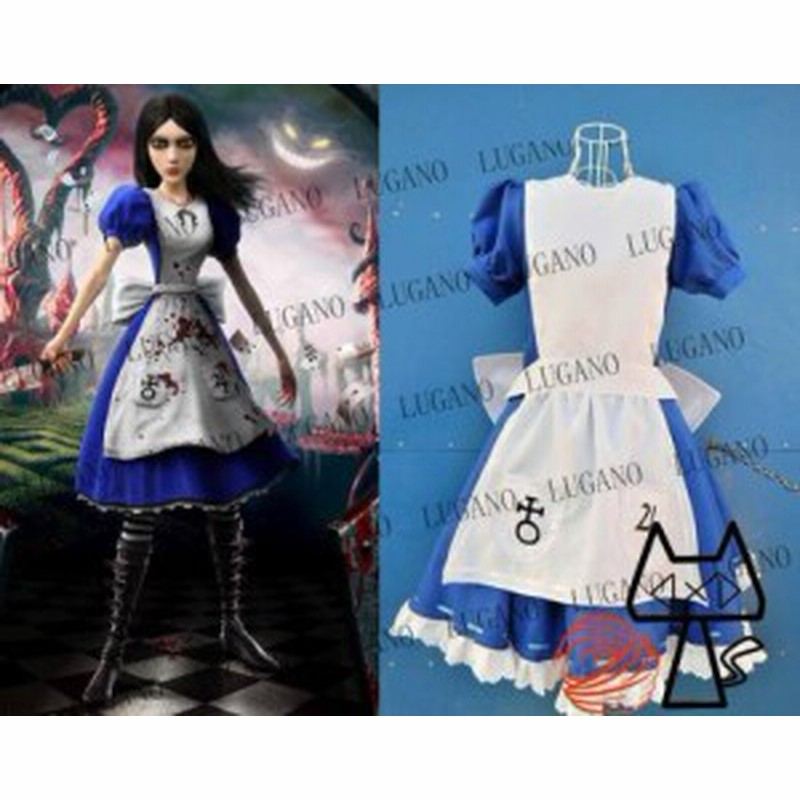 アリス マッドネス リターンズsteamdresswonder風 コスプレ衣装 完全オーダメイドも対応可能 K2585 通販 Lineポイント最大1 0 Get Lineショッピング
