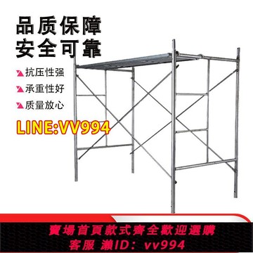 可打統編 加厚腳手架梯形熱鍍鋅腳手架廠家直銷活動架移動腳手架建筑腳手架