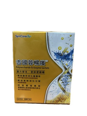 杏輝 杏國蓉暢纖粉包 2.8g×30包/盒 漢方草本 排便順暢不愁悵