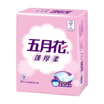 五月花 蓬厚柔頂級抽取衛生紙  100張  8包  1袋
