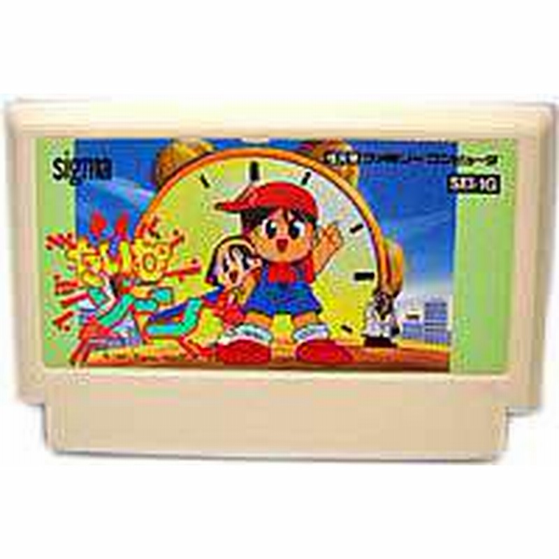 クリックポスト6個まで164円 Fc ファミコン シグマ商事 たいむ ゾーン アクションゲーム H G Fc 456 中古 通販 Lineポイント最大1 0 Get Lineショッピング