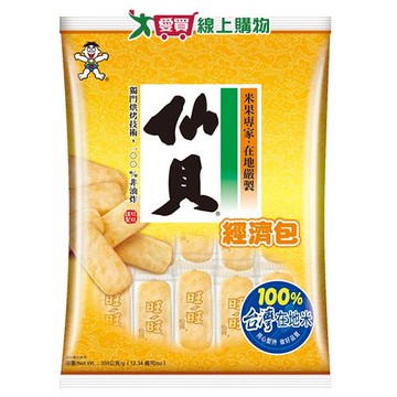 旺旺仙貝米果經濟包350g【愛買】