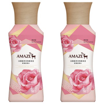 Amaze 法國植萃衣物香氛豆 玫瑰淡香水  450ml  2瓶