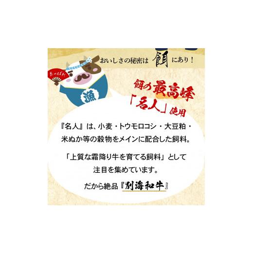 ふるさと納税 北海道 別海町 黒毛和牛「別海和牛」ロースステーキ用 ５００g×１２ヵ月（ふるさと納税 ステーキ ふるさと納税 肉 ふるさと納税 牛肉…