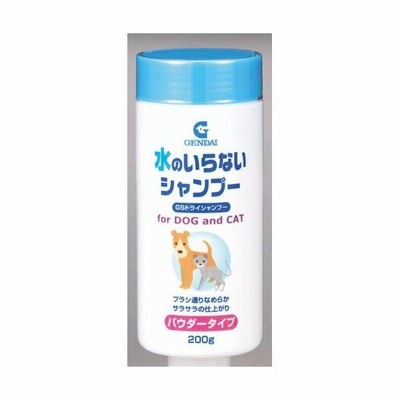 現代製薬 水のいらないシャンプー ドライシャンプー 200g
