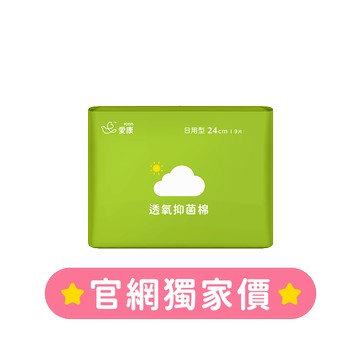 透氧抑菌棉-日用型