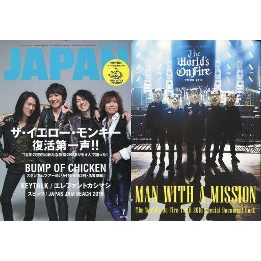 中古ロッキングオンジャパン 付録付)ROCKIN’ON JAPAN 2016年7月号 ロッキングオン ジャパン