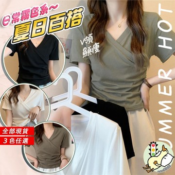 【小蘭優購】韓國短t 女生短袖 短版上衣 純欲上衣 女生短袖 純棉短袖 女裝 t恤 性感上衣 短版上衣 女衣服 女裝