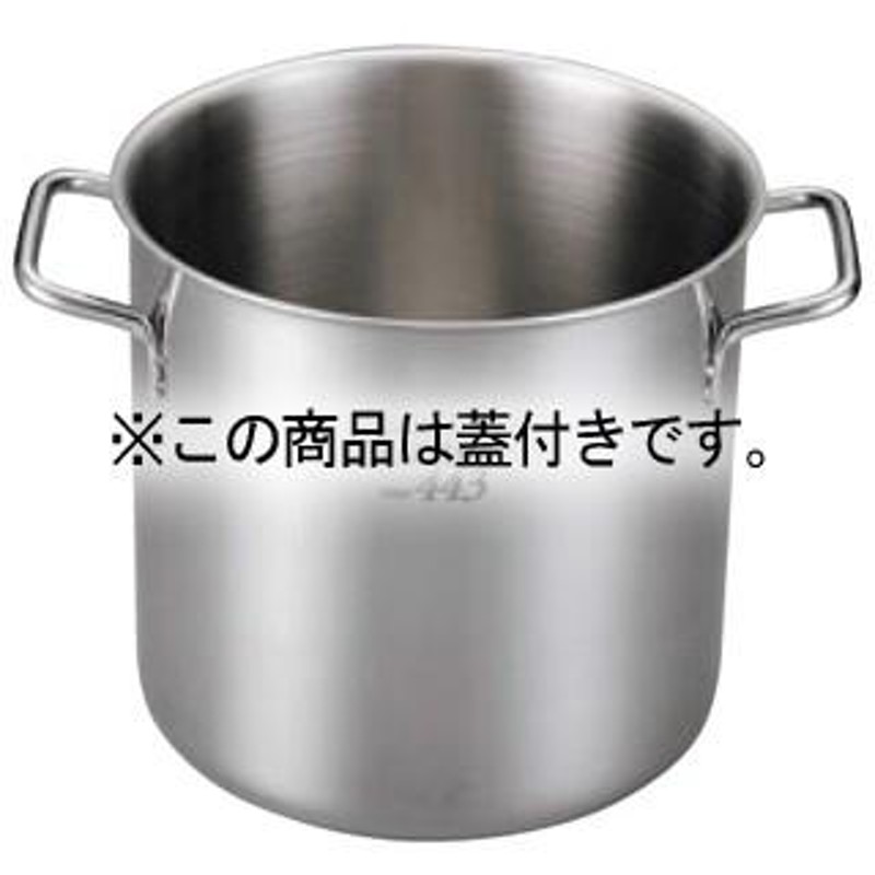 EBM Gastro 443 寸胴鍋(蓋付)20cm | LINEショッピング