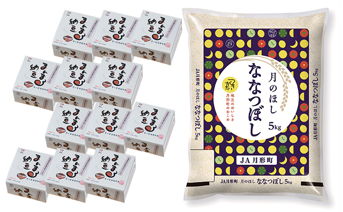 月形のうまみ 朝ごはんセットB（納豆36個＆ななつぼし5kg）6ヶ月定期便