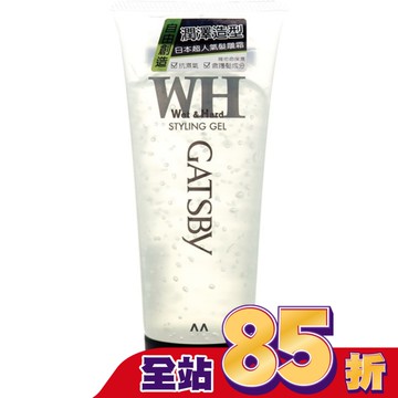 GATSBY造型髮雕霜(濕潤)200G