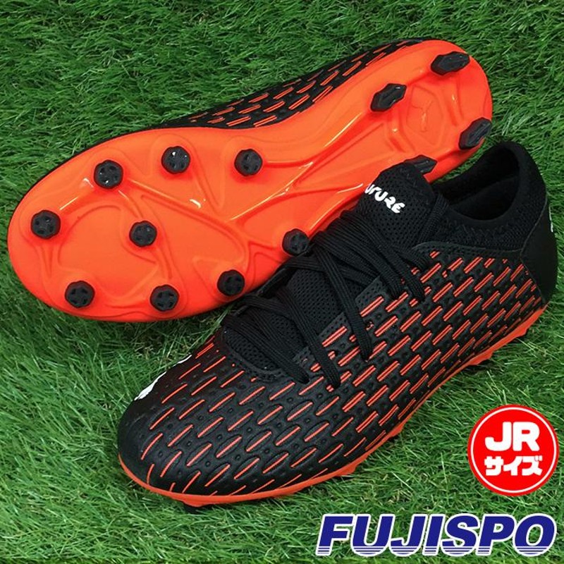 フューチャー 6.4 HG Jr プーマ(puma) ジュニアサッカースパイク