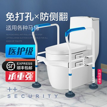 馬桶扶手架子老人安全欄桿老年人衛生間廁所免打孔坐便器助力家用
