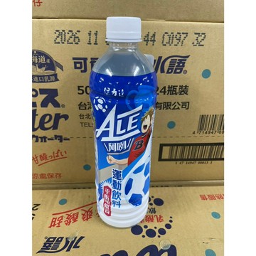 ~省錢一哥~保力達 ALE 阿咧運動飲料 寶特瓶裝 580ml 補充能量 補充電解質 運動飲料 下殺蝦皮最便宜