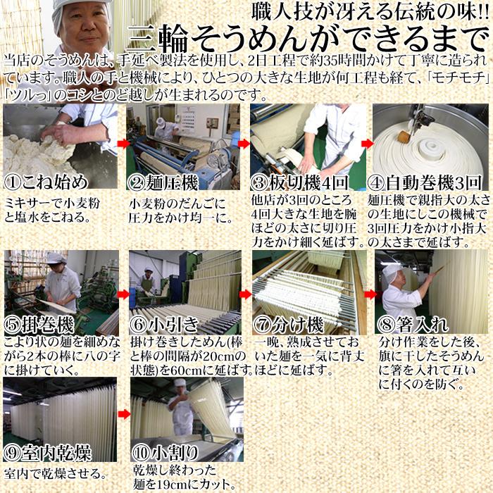 天然生活 SM00010147 訳あり☆無選別三輪素麺(そうめん)大容量1.8kg≪常温≫