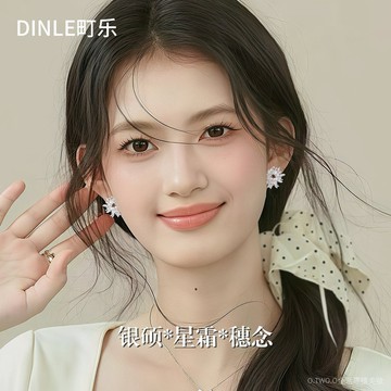 【臺灣出貨】純銀針煙花珍珠耳釘誇張風個性設計女款耳飾日常百搭粉貝珠 KBL9