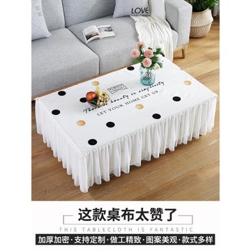 茶幾桌布蕾絲長方形客廳家用防塵墊電視柜蓋巾布藝全包茶幾布套罩