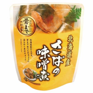 兼由 北海道産 さばの味噌煮 120g(固形量90g) 兼由