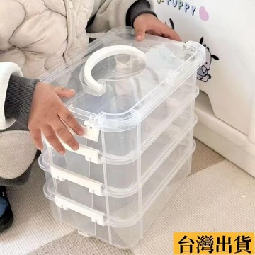 🌱限時折扣🌱 桌麵手提收納盒收納學生透明分格疊加髮飾首飾盒置物架儲物箱 積木收納盒工具分類盒子裝積木小顆粒零件分格抽