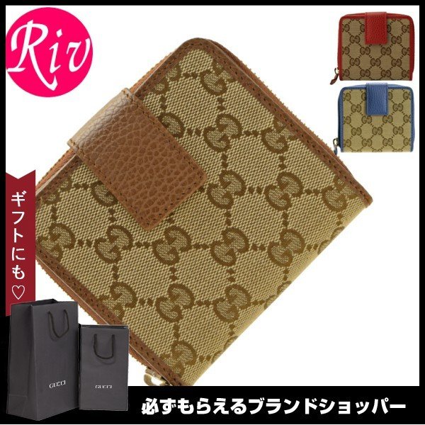 超人気高品質 GUCCI二つ折り財布 ecousarecycling.com