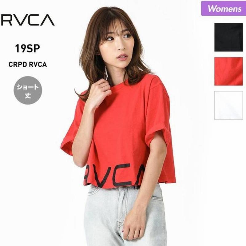 Rvca ルーカ レディース ビッグシルエット Tシャツ ショート丈 ティーシャツ ゆったり ロゴ クロップド丈 Aj043 1 通販 Lineポイント最大0 5 Get Lineショッピング