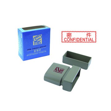 萬事捷MBS【 密件】自來印章