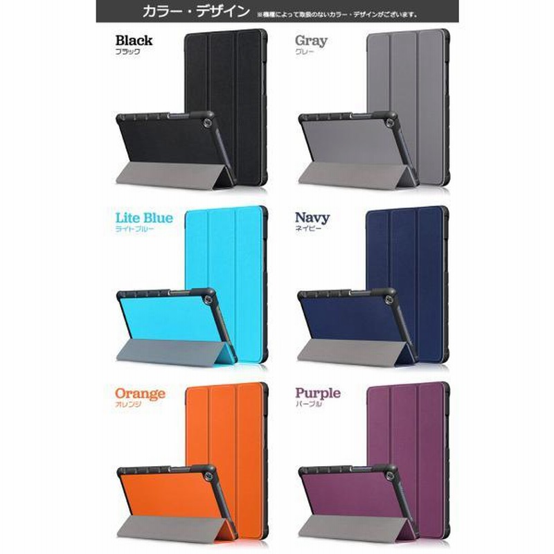 MediaPad M5 lite 8 LTEモデル　純正保護カバー付き HUAWEI MediaPad M5 lite 8インチスマートケース タブレットPC