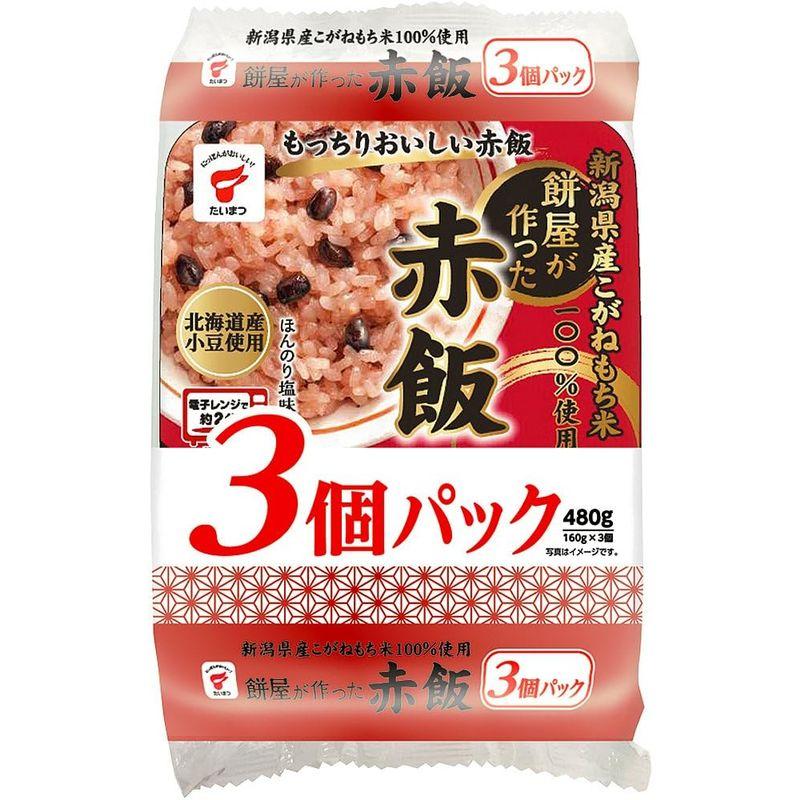 たいまつ食品 餅屋が作った 赤飯 480g