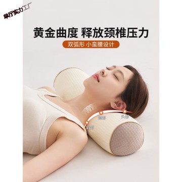 ♧全蕎麥枕頭護頸椎成人助睡眠骨頭反弓牽引枕支撐硬圓柱頸椎