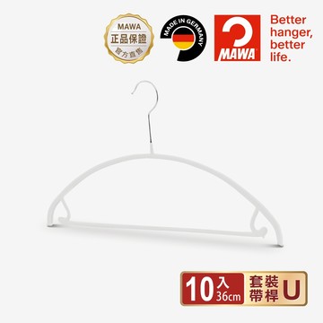 【德國MAWA】德國原裝進口 無痕止滑套裝衣架36cm(白色/10入)