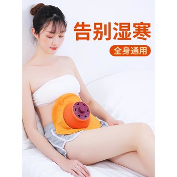 艾灸盒隨身灸家用宮廷灸無煙熏蒸儀宮寒胸腹美容院專用罐臍灸器具