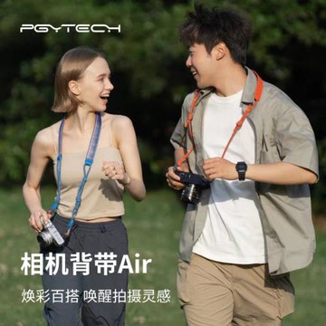 PGYTECH蒲公英相機背帶肩帶AIR快拆單反微單時尚尼康Z5富士XT30索尼zve10背帶相機適用于索尼Z5Z7Z8Z9索尼