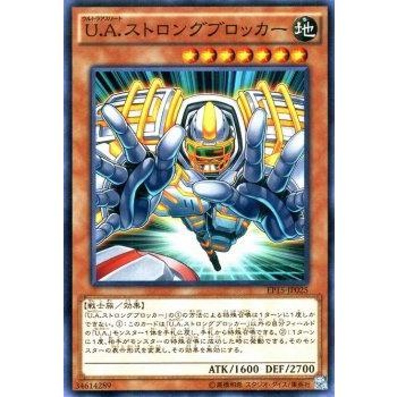 コレクション 遊戯王 パック 2015