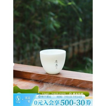 萬仟堂陶瓷茶杯個人專用男女士高端主人杯經典·蛋形杯01（忘求）