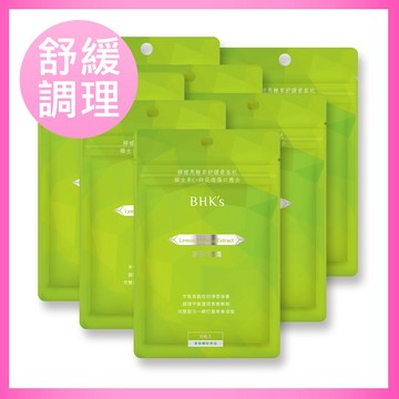 BHK’s 淨荳 素食膠囊 (30粒/袋)x7入團購組