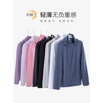 防曬衣男士夏季輕薄可拆卸帽子釣魚皮膚衣透氣防紫外線冰絲防曬服