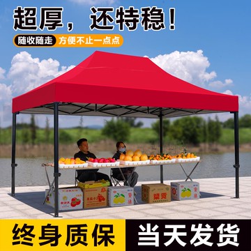 {臺灣公司貨 可打統編}四腳傘帳篷戶外擺攤用遮陽傘雨棚加厚防雨帆布四角伸縮折疊式篷子