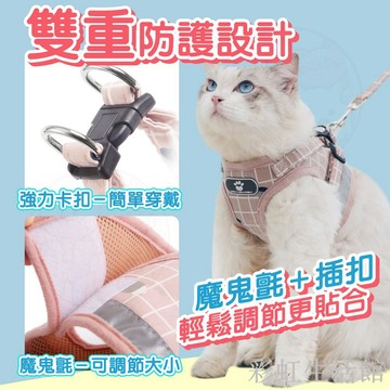 狗狗胸背帶 寵物胸背帶 贈牽引繩 防暴衝胸背帶 貓胸背帶 小中大型犬狗狗胸背帶 寵物背帶 狗胸背 透氣