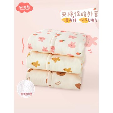 女童棉服2025新款寶寶秋冬裝棉衣外套三層夾棉保暖內膽嬰兒棉襖