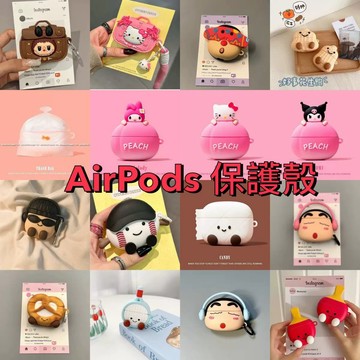 【隔日到貨】熱銷AirPods 4保護套 4代保護套 四代蘋果耳機保護殼 情侶 藍牙耳機套 禮物 耳機殼 M134