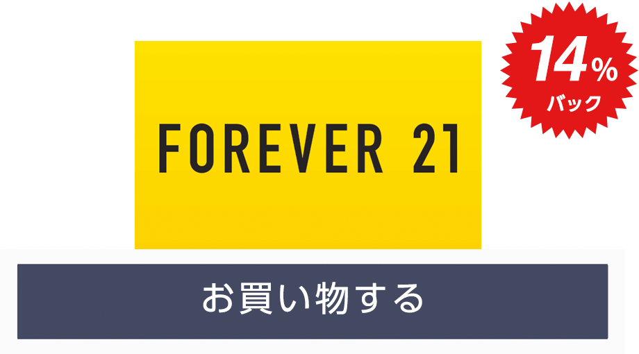 FOREVER 21