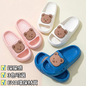 mori🎀mori現貨當天出貨🎀🎀兒童拖鞋🎀 女童室內鞋 男童涼拖鞋 防滑卡通鞋 可愛兒童鞋 踩屎感拖鞋