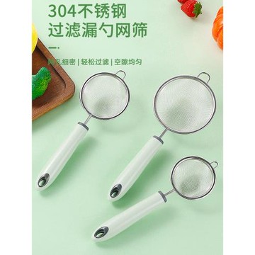 NUBABI小網篩漏勺嬰兒輔食工具全套過濾豆漿篩面粉濾網不銹鋼漏網