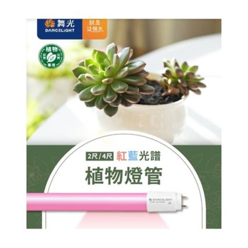 【燈王的店】舞光 T8 LED 2尺 9W 紅藍光譜植物燈管 植物專用 LED-T89RB