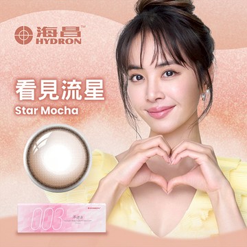 【海昌】零零三薄透氧彩日2盒送1盒