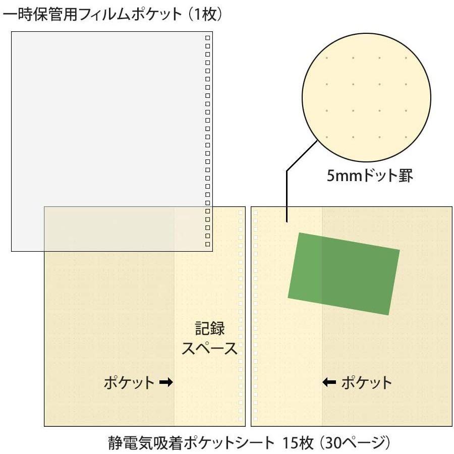 ミドリ ノート ポケット付 グレー 15260006