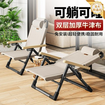 【便攜秒開】克米特椅 摺疊椅 露營椅 釣魚椅 懶人椅 陽臺椅 戶外休閒椅 鋁合金輕量化 承重強 家用戶外兩用