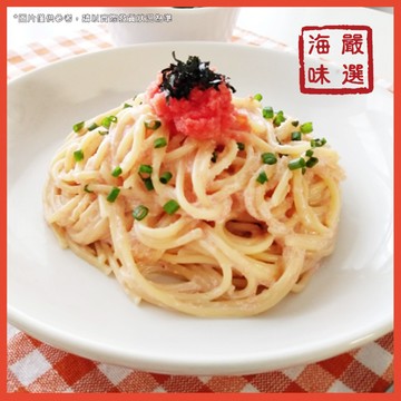 【海味嚴選】明太子義大利麵／250g／799免運／義大利麵／明太子醬／明太子／義式風味／加熱即食／金品／料理包／冷凍食