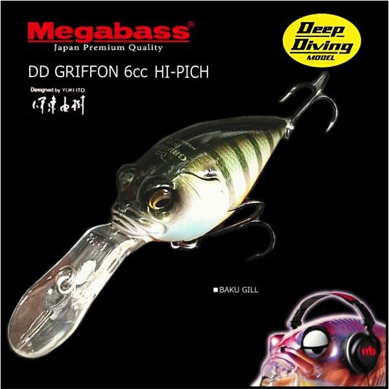 【限定品】Megabass GRIFFON 6cc 黒龍　HI PITCH メガバス グリフォン6CC.HI-PITCH 限定カラー 黒龍 - メルカリ
