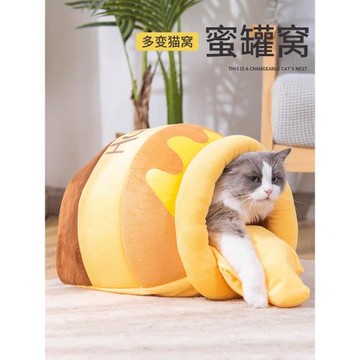 蜂蜜罐貓窩半封閉式可愛卡通秋冬季加絨保暖布偶貓狗通用寵物窩